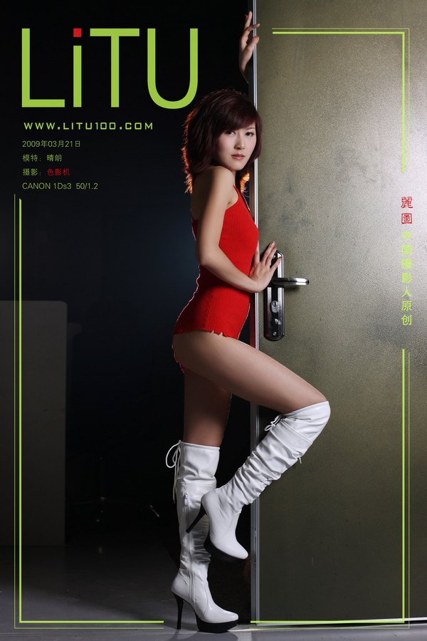 [Litu100.Com] Qing Lang - Photoset 01-03