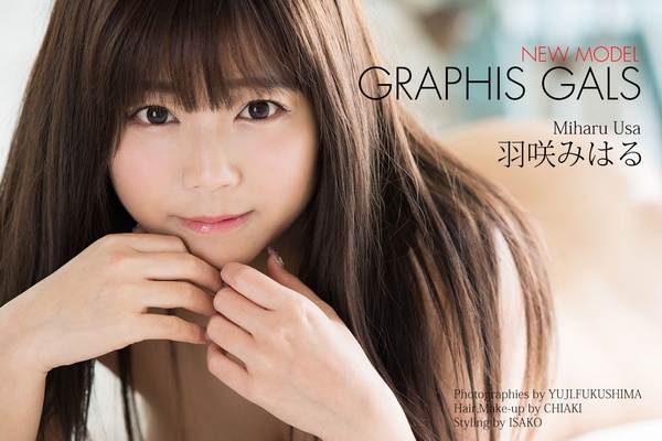 [Graphis] Gals No. 416 - Miharu Usa