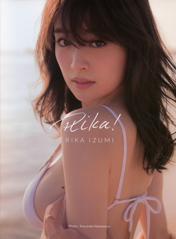 [PhotoBook] Rika Izumi