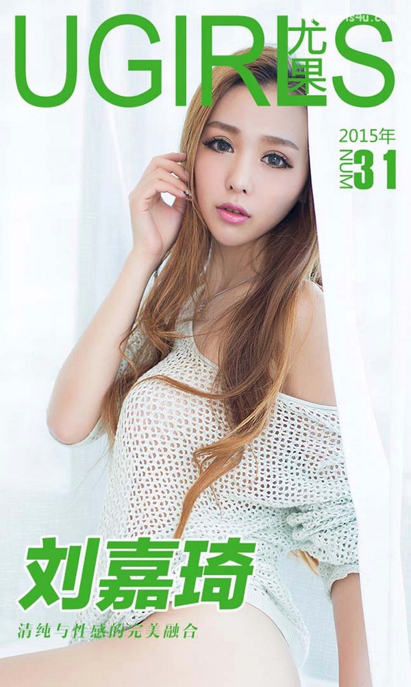 [UGirls.Com] Issue 028-050