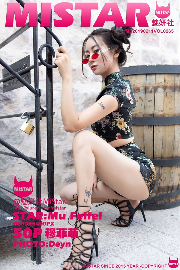 [Xiuren.Com] MiStar, Vol. 265 - Mu Feifei