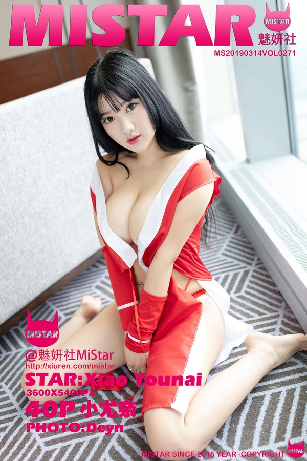 [Xiuren.Com] MiStar, Vol. 271 - Xiao Younai